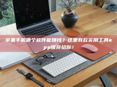 五指山《做试药员的真实经历：那些不为人知的酸甜苦辣与成长蜕变》