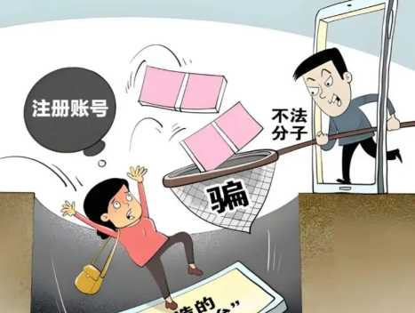 五指山网上兼职被骗怎么解决 第1张